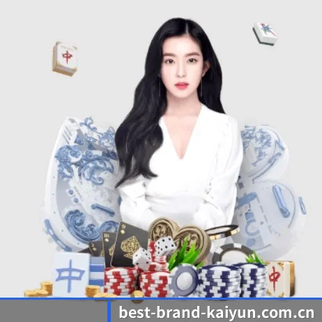 kaiyun APP 界面