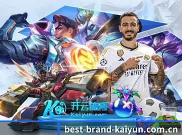 国际化进程（kaiyun）